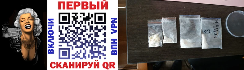 АМФЕТАМИН VHQ  blacksprut сайт  Лабытнанги 