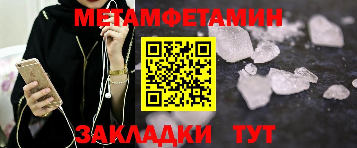 АМФ Розовый Лабытнанги