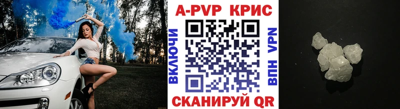 Alpha PVP СК КРИС Лабытнанги