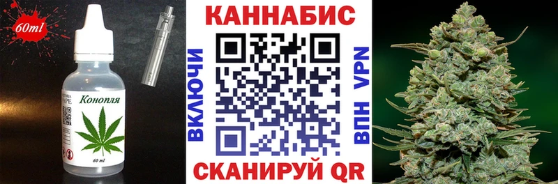 Cannafood конопля закладка Лабытнанги