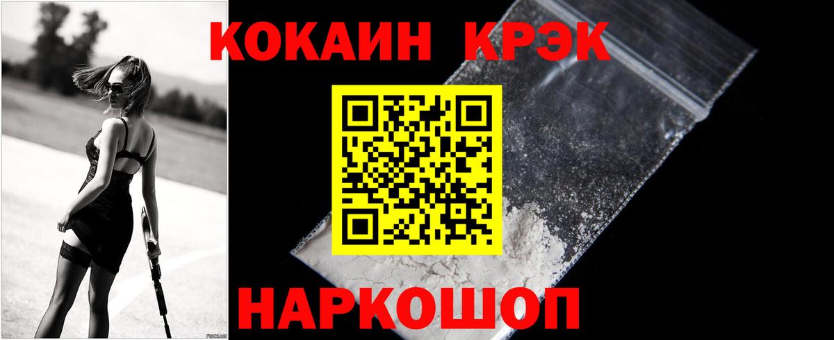 Кокаин Columbia Лабытнанги