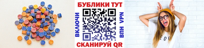 что такое   Лабытнанги  Ecstasy VHQ 