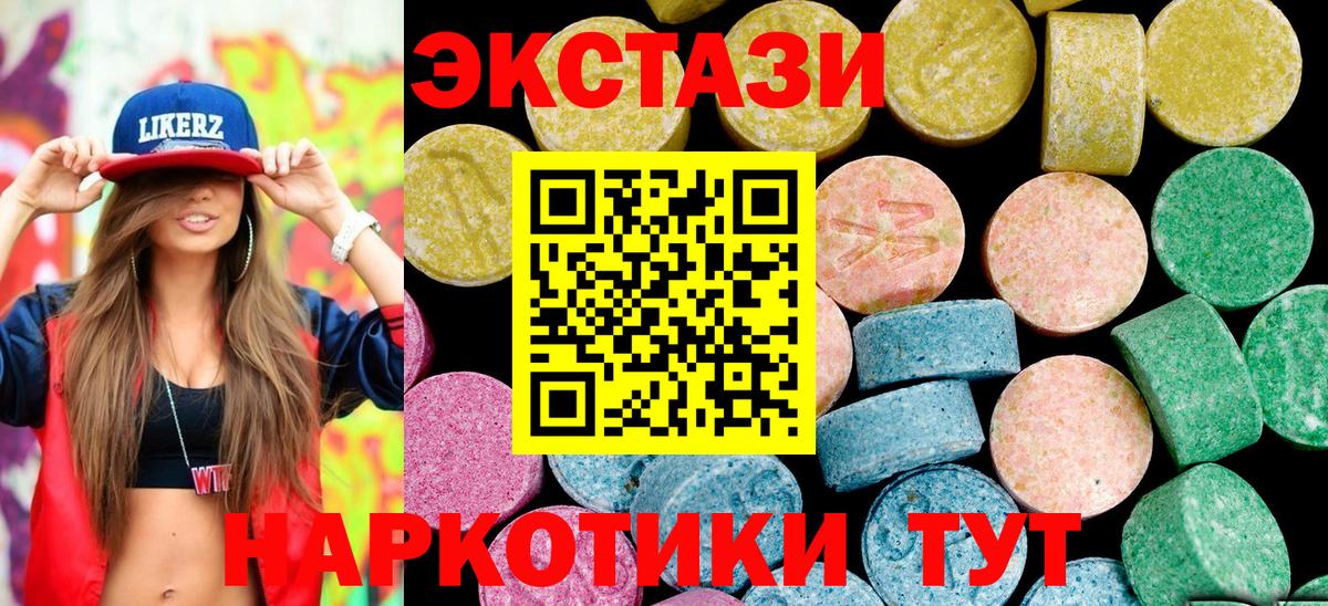 Ecstasy бентли Лабытнанги