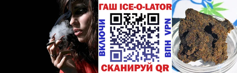 ссылка на мегу tor Лабытнанги ГАШИШ убойный
