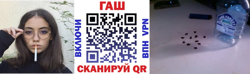 ГАШИШ Изолятор Лабытнанги