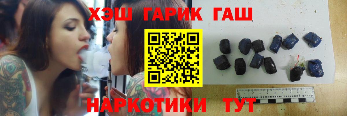 закладка  Гашиш индика сатива  Лабытнанги  ГАШИШ  Вход с VPN  ГАШ индика сатива 