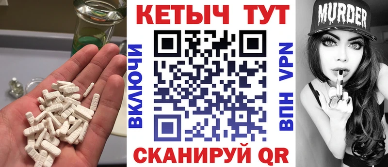 КЕТАМИН ketamine  наркошоп  Лабытнанги 