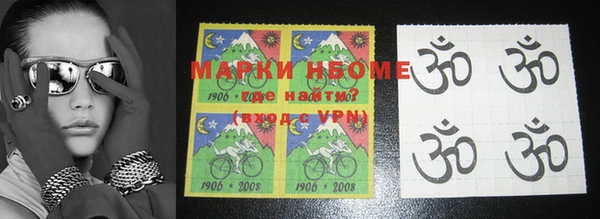 меф VHQ Абинск