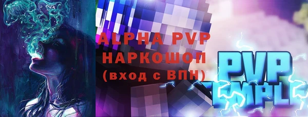 прущие крисы Абаза