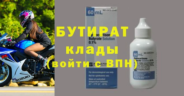 прущие крисы Абаза