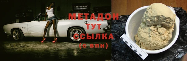 мефедрон Абдулино
