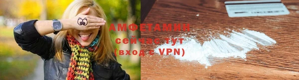 меф VHQ Абинск