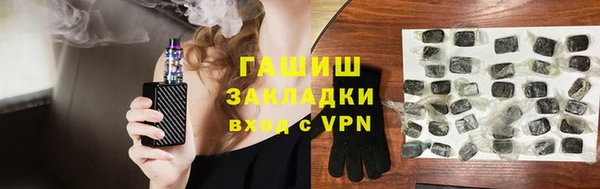 меф VHQ Абинск