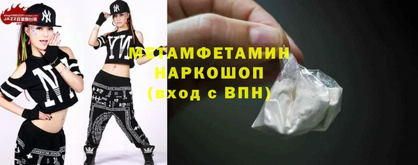 прущие крисы Абаза