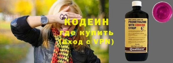 мефедрон Абдулино