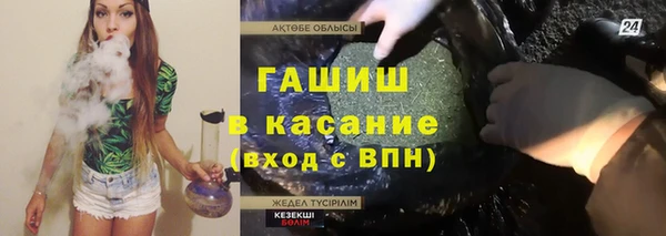 мефедрон Абдулино