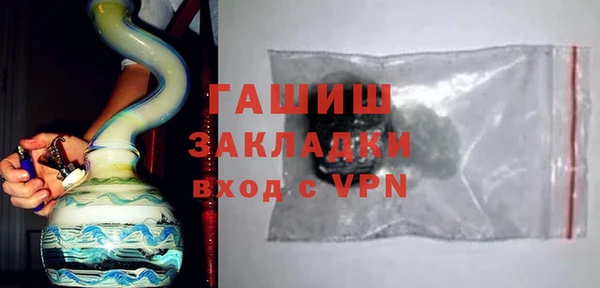 прущие крисы Абаза