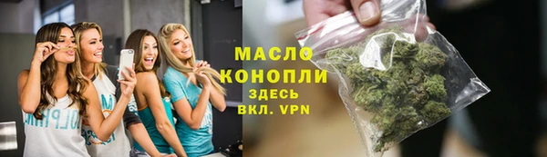мефедрон Абдулино