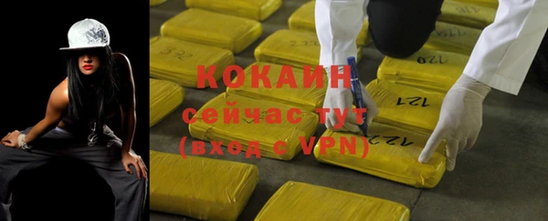 мефедрон Абдулино