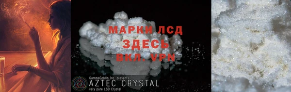 меф VHQ Абинск
