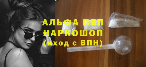 мефедрон Абдулино