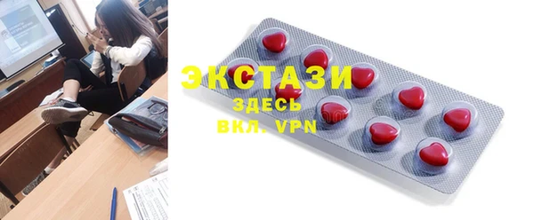 прущие крисы Абаза