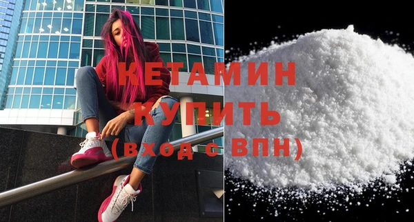 меф VHQ Абинск