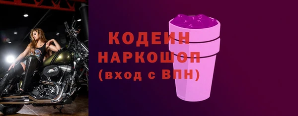 меф VHQ Абинск