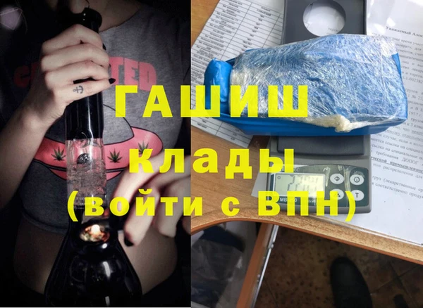прущие крисы Абаза