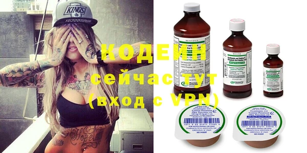 меф VHQ Абинск