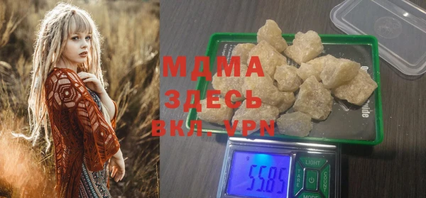 мефедрон Абдулино