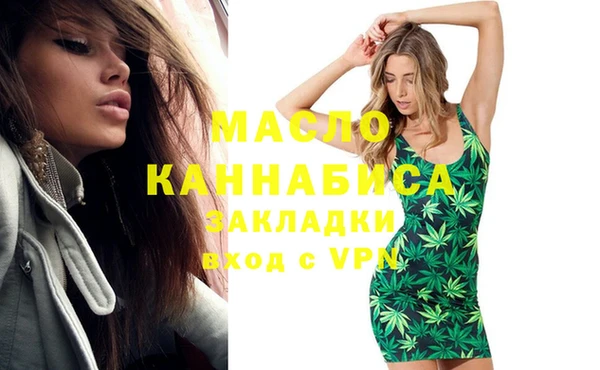 мефедрон Абдулино