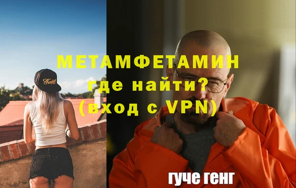 меф VHQ Абинск