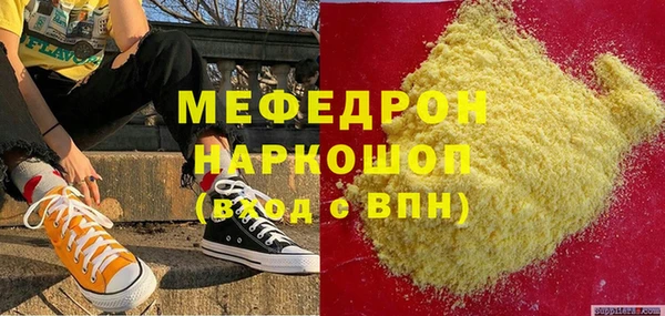 прущие крисы Абаза