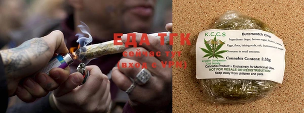мефедрон Абдулино