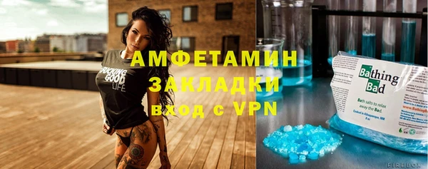 меф VHQ Абинск