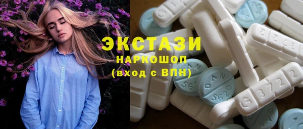 мефедрон Абдулино