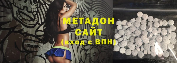 мефедрон Абдулино