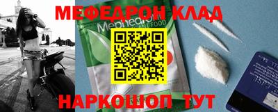 спиды Кандалакша