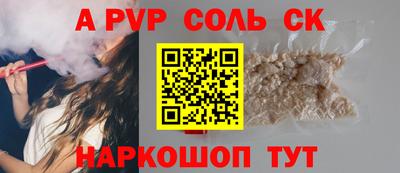 ECSTASY Канаш