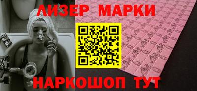 спиды Кандалакша