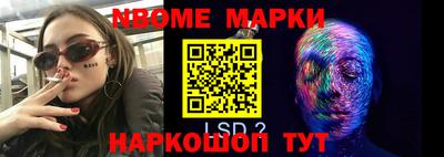 сатива Камышлов