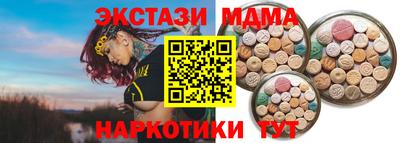 ECSTASY Канаш