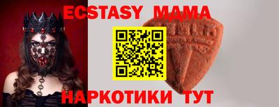 сатива Камышлов