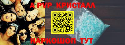 сатива Камышлов