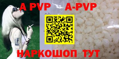 сатива Камышлов