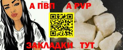 спиды Кандалакша