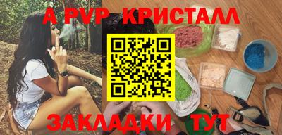 сатива Камышлов