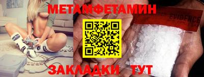 сатива Камышлов