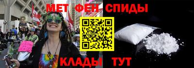 сатива Камышлов